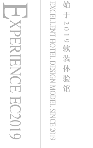 rztyg 軟裝體驗館